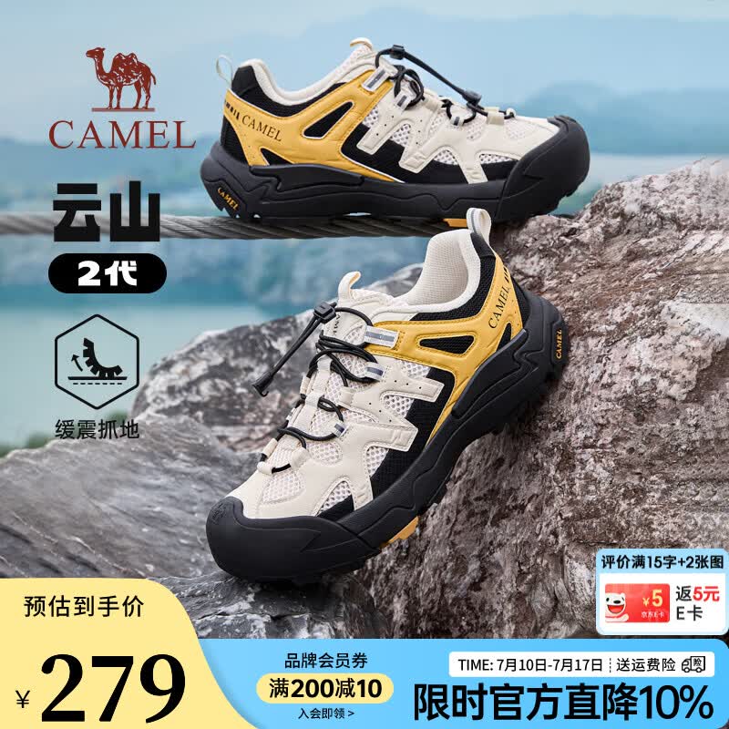 骆驼（CAMEL）云山2代王俊凯同款男鞋登山鞋防滑运动户外休闲增高女徒步鞋 G15M852058 银桦黄 男【透网款】 42