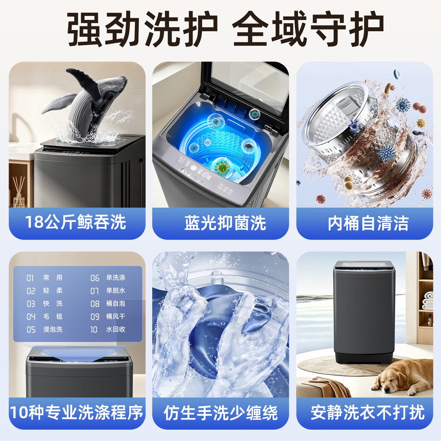 长红视洁全自动洗衣机家用小型波轮洗脱一体大容量酒店宾馆公寓宿舍出租房用神器 20KG含水重【蓝光抑菌+质保10年 租房用】 波轮