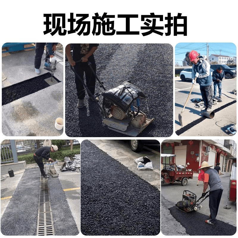 云行家沥青冷补料细料修路材料路面修复剂胶膏泥防水底油屋顶补漏块袋装 常规颗粒1袋/50斤