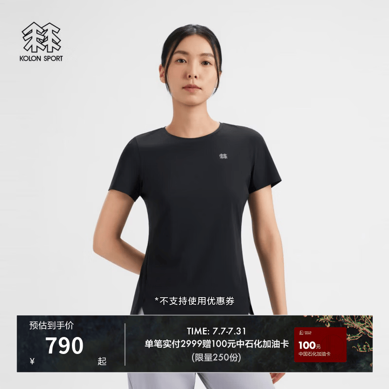 KOLON SPORT/可隆户外休闲衣 女子抗菌接触凉感UPF40+冷黑短袖T恤 LKRT6AN012-BK 黑色 L 170/92A