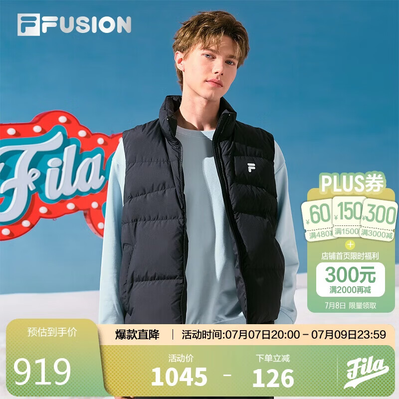 FILA FUSION斐乐潮牌情侣款羽绒服2025冬季宽松休闲舒适无帽保暖马甲