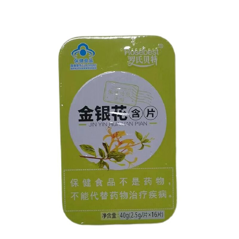 (预售)罗氏贝特 金银花含片40g(2.5g/粒*16粒)咽喉不适