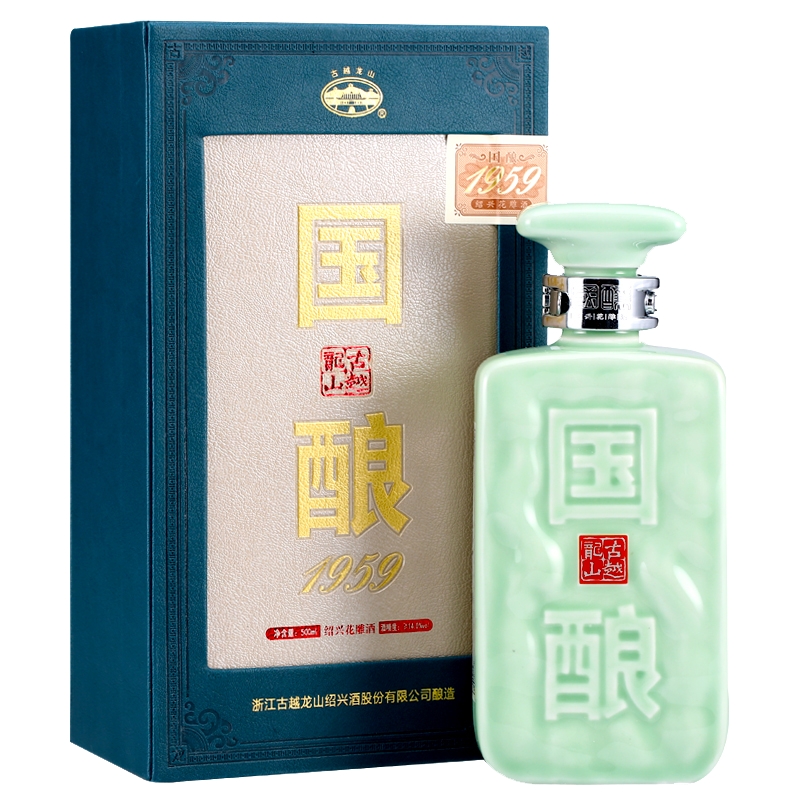 古越龙山 国酿1959 青玉版 绍兴花雕酒 500ml