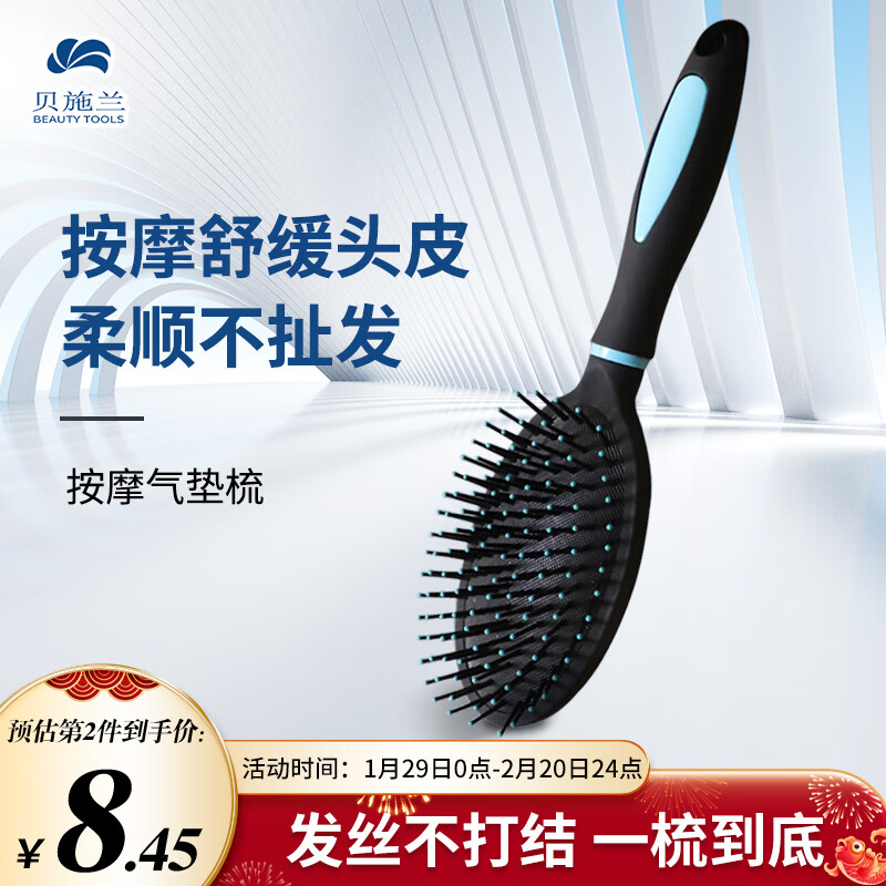 美发工具价格行情最新报价走势图|美发工具价格走势图