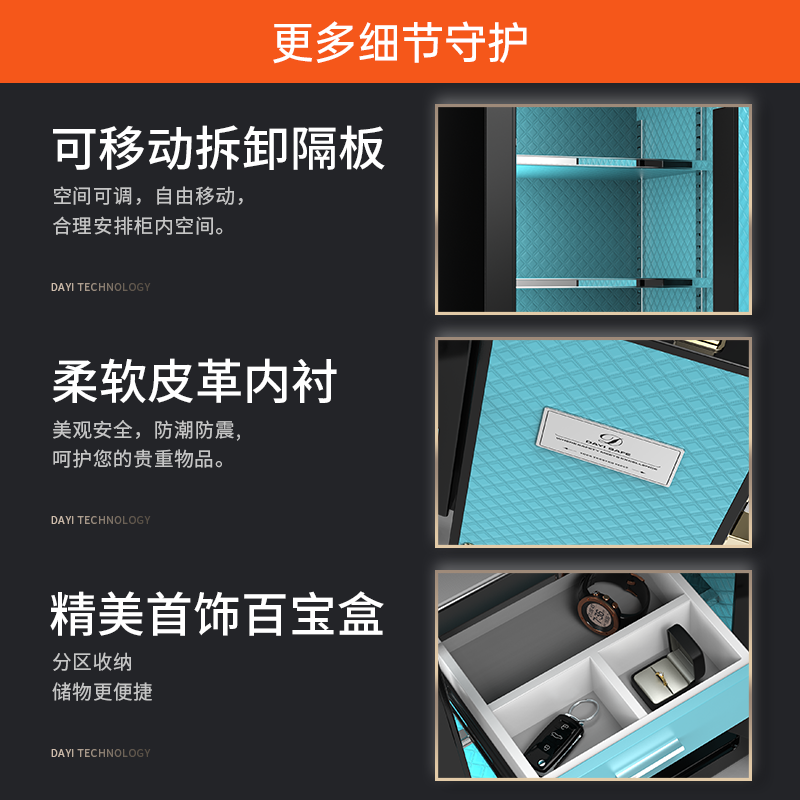 大一【升级】保险柜 家用小型60指纹保险箱 WiFi手机智能防盗办公夹万床头密码保管箱2024新款 【60磨砂黑-密码】+三层空间+手机实时监控