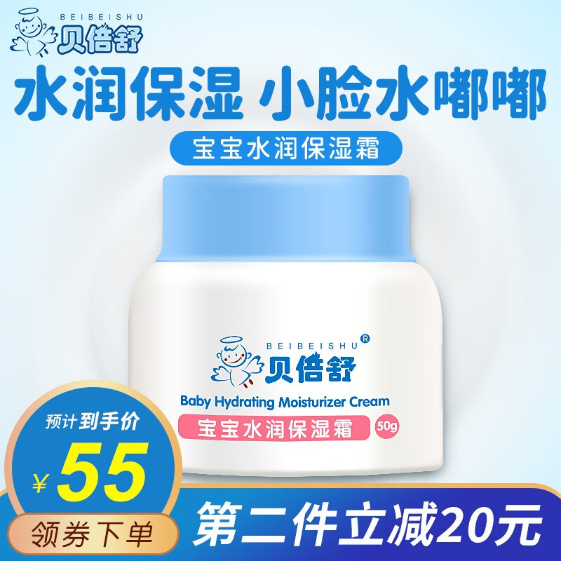 婴童护肤历史价格和最高价|婴童护肤价格比较