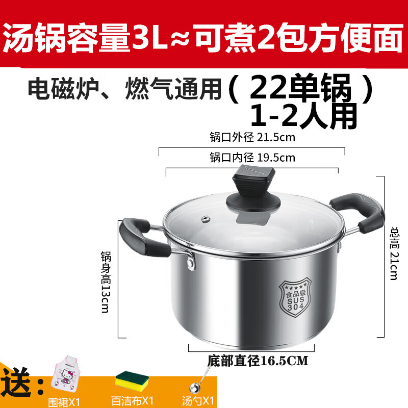 澳颜莱牛肉汤大锅 高汤锅304不锈钢桶加厚加深卤锅家用大容量煮粥