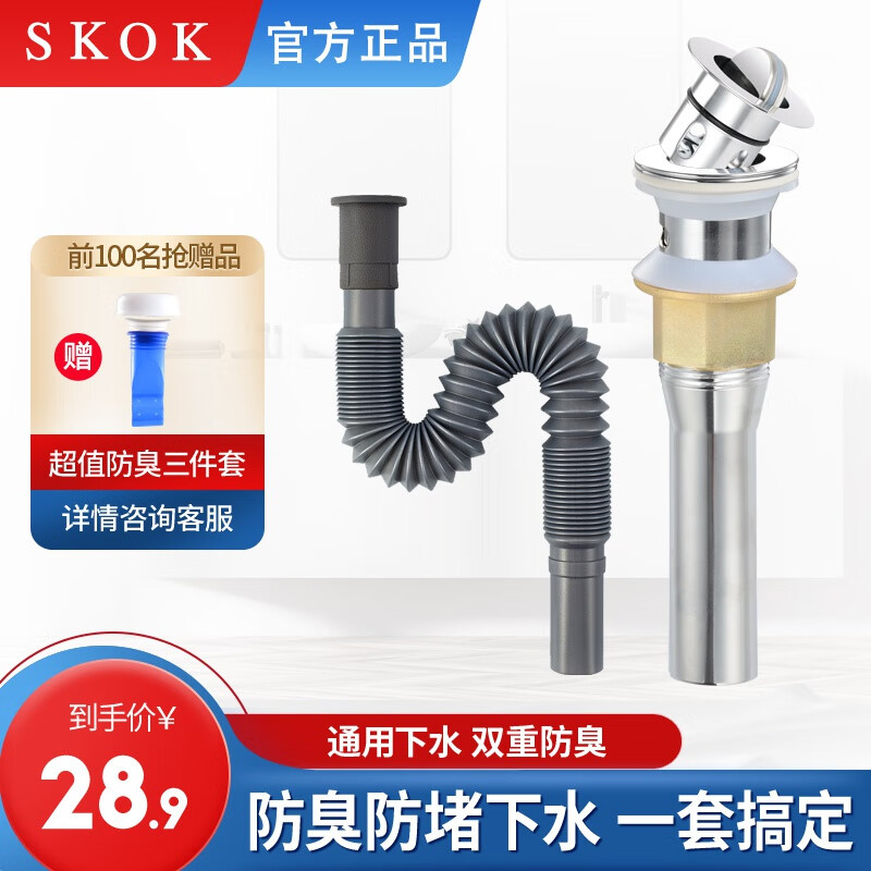 京东厨卫配件价格走势怎么看|厨卫配件价格比较