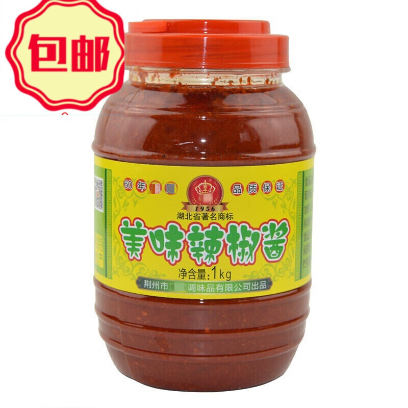 维霆辣椒酱 1kg 美味辣椒酱 湖北荆沙辣酱超细色正鸡油焖大虾调料