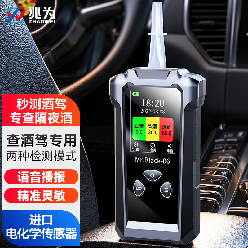 在京东怎么查车载生活电器历史价格|车载生活电器价格走势图