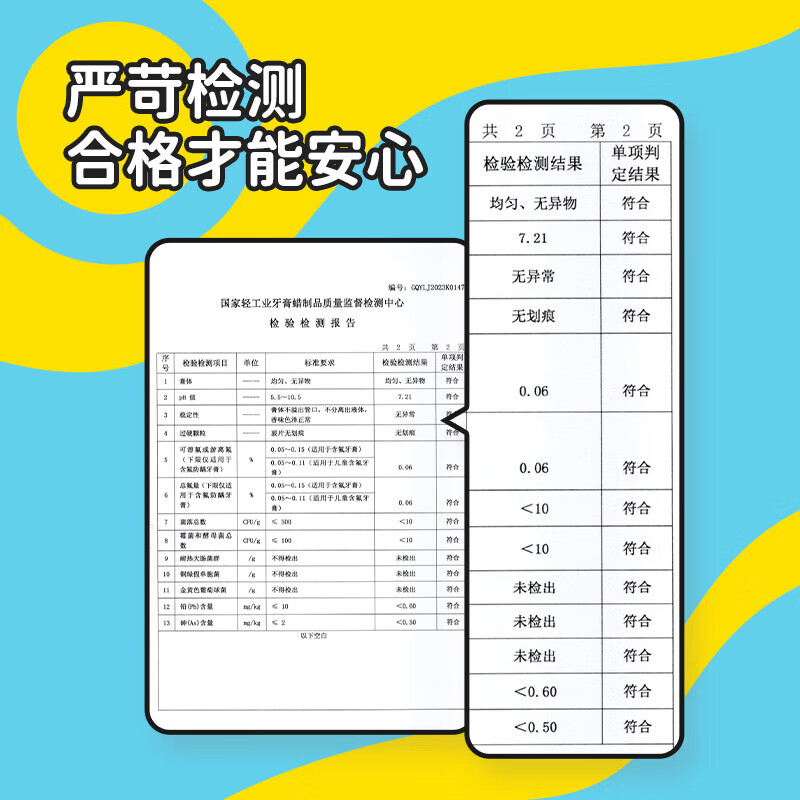 COMBO儿童含氟牙膏1-12岁婴儿牙膏防蛀牙水果味3岁宝宝专用奥拉氟 【含氟】1岁+草莓味30g-1支装
