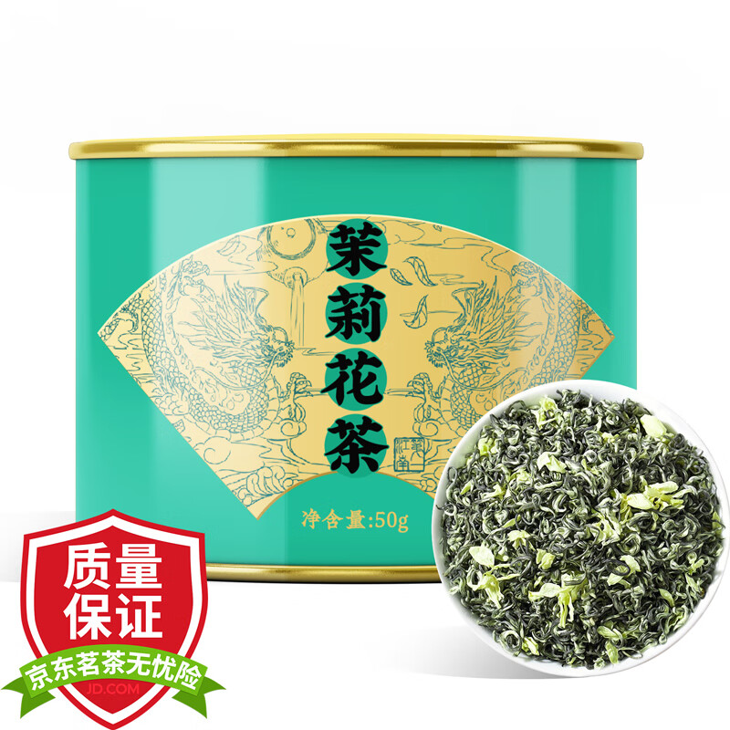 看茉莉花茶历史价格|茉莉花茶价格走势