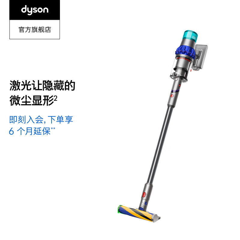 【2022新款】Dyson戴森V15 Detect Fluffy 智能旗舰无绳吸尘器 【蓝镍色】