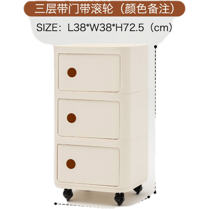 复古网红床头柜家用小户型多层储物柜中古简约边几置物收纳柜 3层带轮带门板【颜色备注】