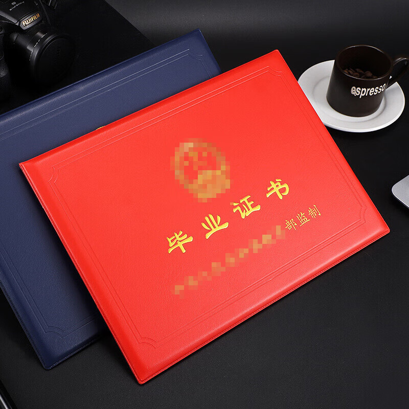 a4毕业证书外壳大学本科大专自考毕业学历证书外壳通用仿皮烫金封面