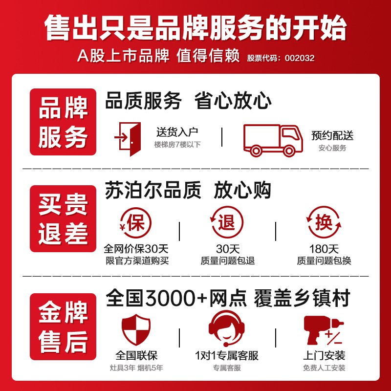 苏泊尔(SUPOR) 消毒柜家用立式 消毒碗柜大容量 高温餐具茶杯碗筷消毒厨房柜100L RLP100G-L06