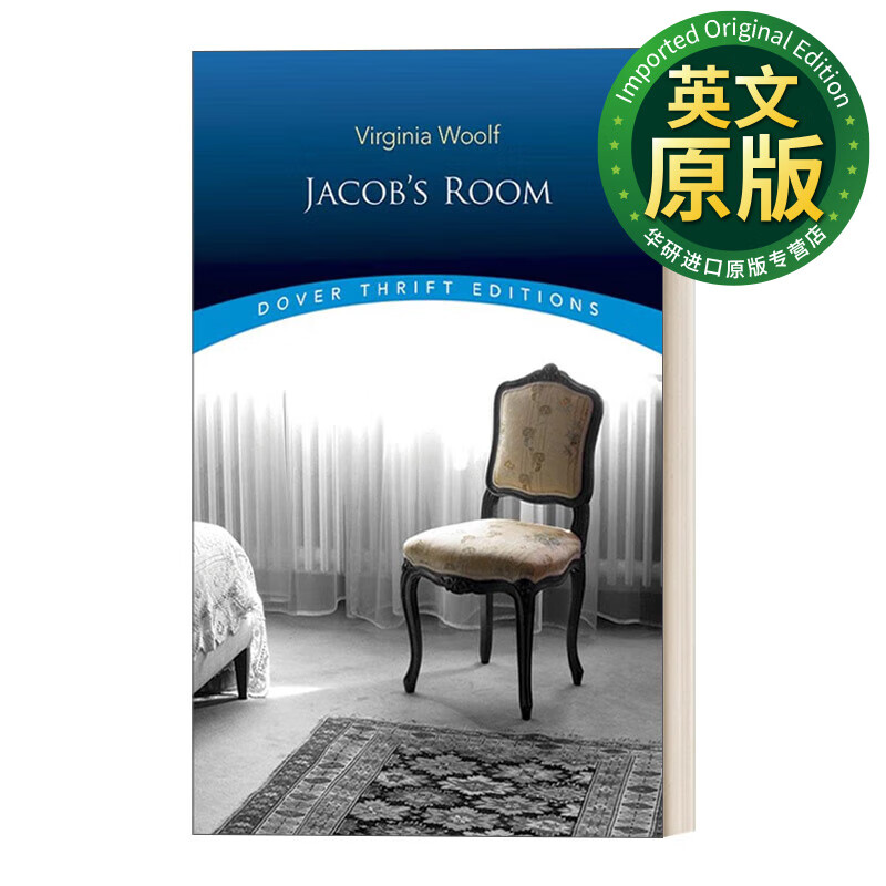 雅各布的房间 维吉尼亚 伍尔夫 dover thrift editions woolf