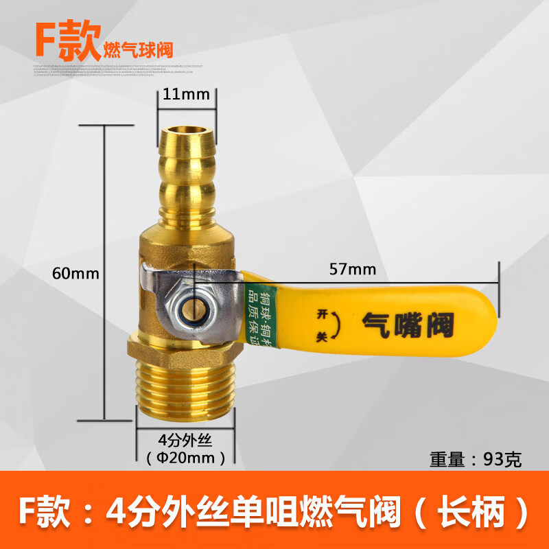 查厨卫配件商品价格的App哪个好|厨卫配件价格比较