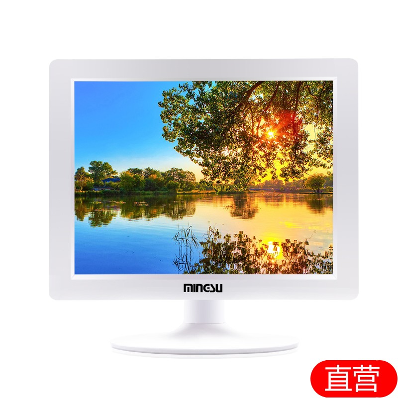 15英寸led正屏4:3液晶监控 电脑显示器a屏15英寸显示器 白色