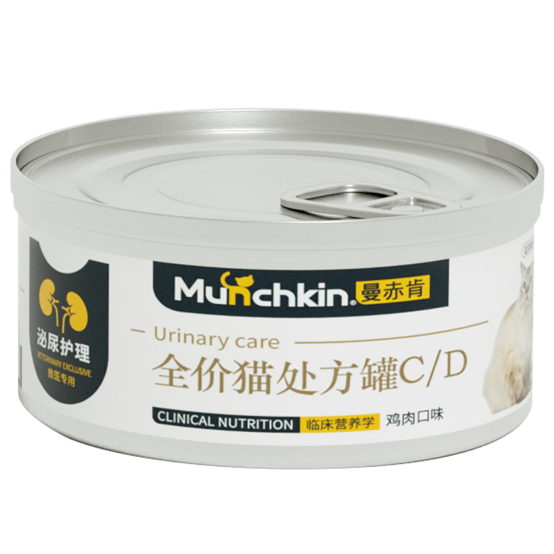曼赤肯（Munchkin）CD罐头猫处方罐湿粮猫用泌尿护理问题尿少尿路感染猫粮85g*3罐