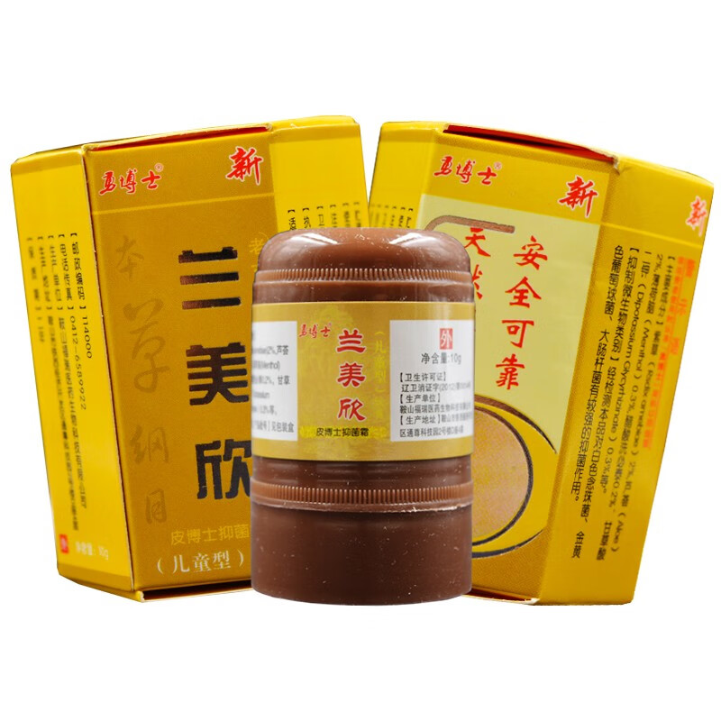 勇博士勇博士兰美欣型软膏乳膏