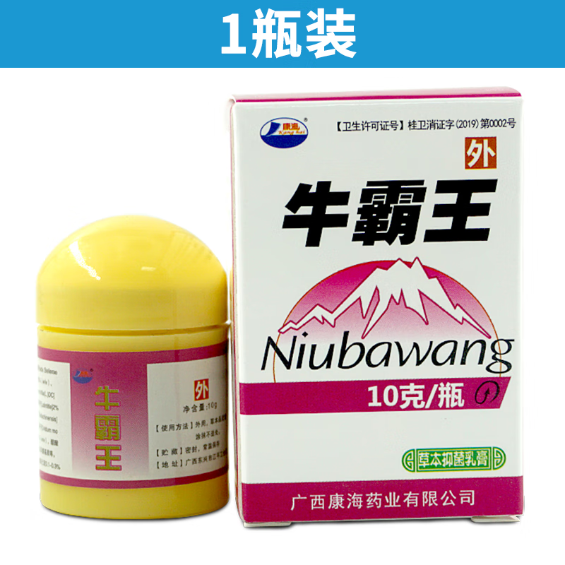 康海牛霸王草本抑菌乳膏皮肤外用软膏牛霸王康海 1瓶装