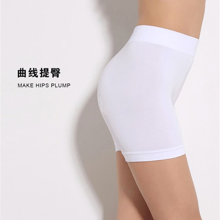 无缝肥姐五分裤三分裤安全裤平角打底裤女士内裤 白色三分裤 S