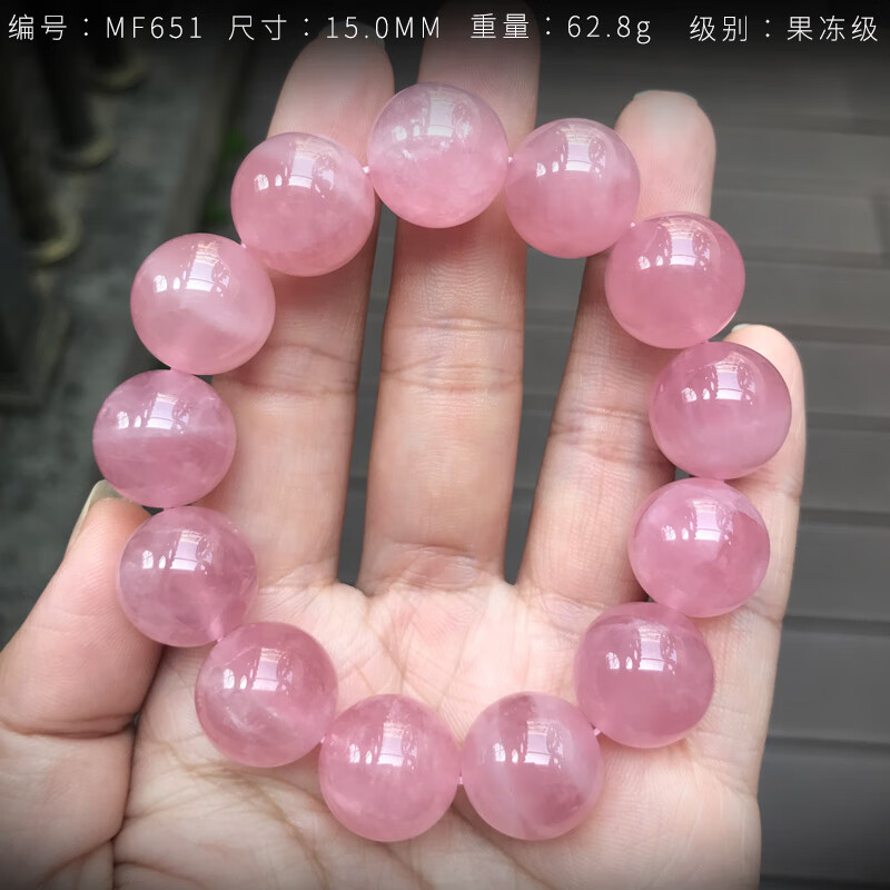 恋聚珍藏果冻马粉芙蓉石水晶手链老坑料女生礼物招桃花手串 mf651果冻