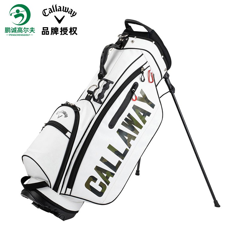 卡拉威(callaway)高尔夫球包男士轻量支架包大容量皮革球包便携式下场