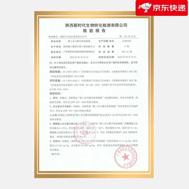 甲院长灰指甲抑菌套装脱甲膏软化抑菌液灰指甲增厚发黄发黑变空分层甲