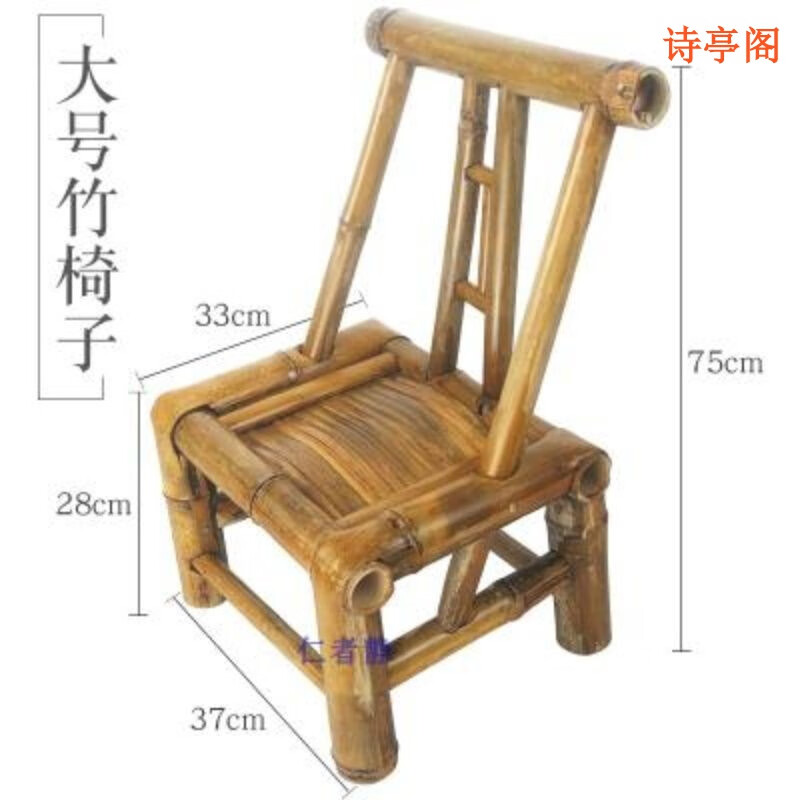 椅老式农村休闲手工竹制家具餐椅 大号竹椅子坐高28cm现做不接急单