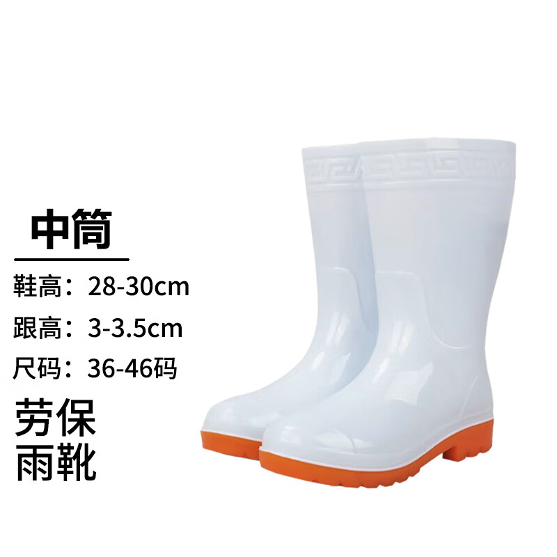 京东如何看雨鞋雨靴历史价格|雨鞋雨靴价格比较