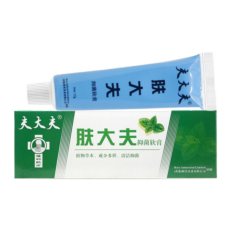 夫大夫肤大夫软膏抑菌软膏肤专家草本抑菌乳膏皮肤外用