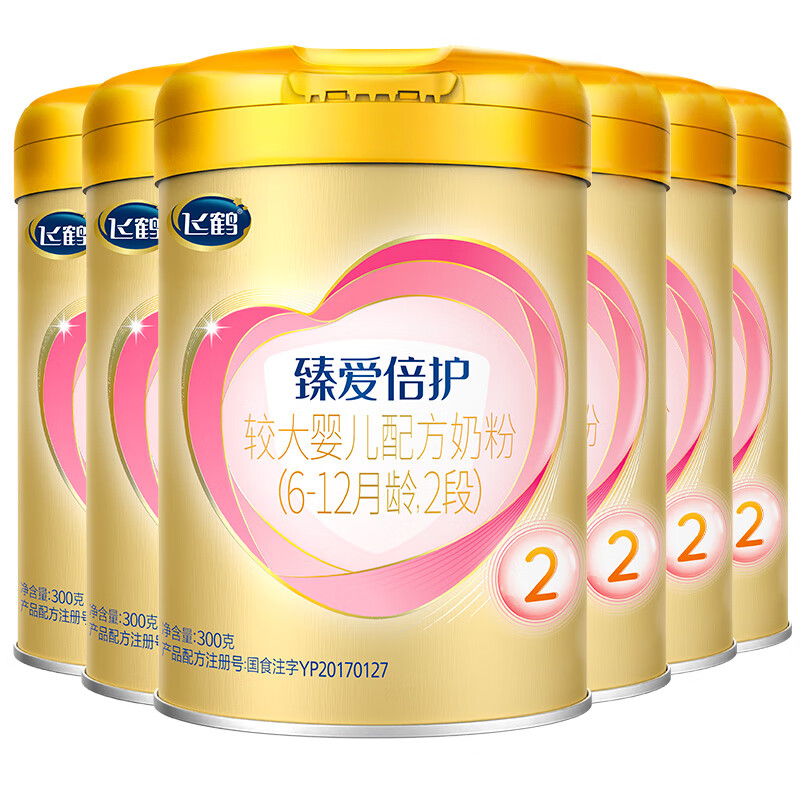 京东百亿补贴:飞鹤(firmus)臻爱倍护超级飞帆 婴儿配方奶粉 2段(6-12