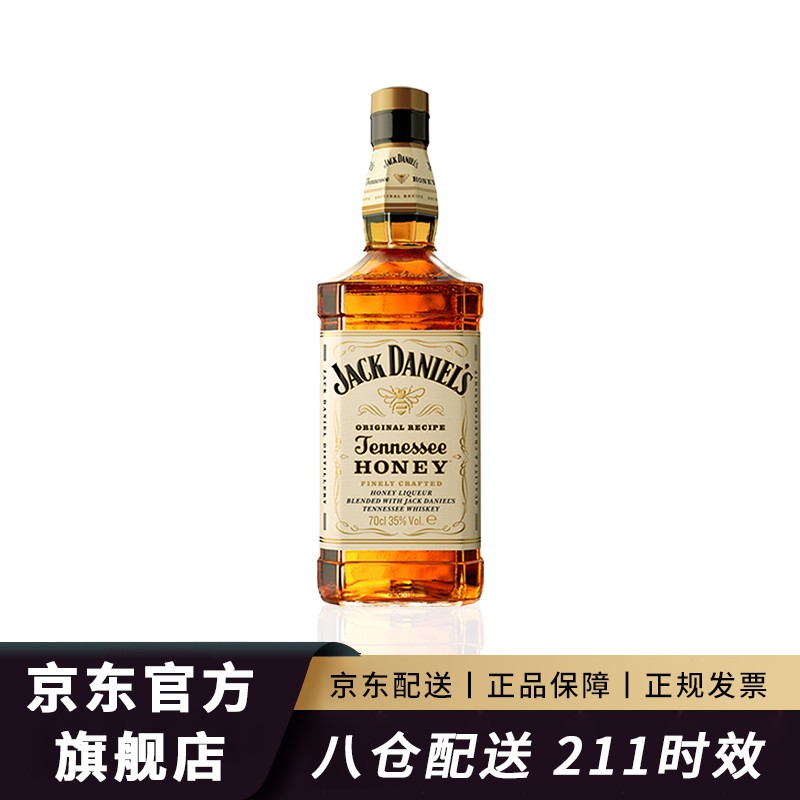 【JD】金采龙凤 杰克丹尼Jack Danie洋酒原装进口威士忌700ml 蜂蜜味700ml