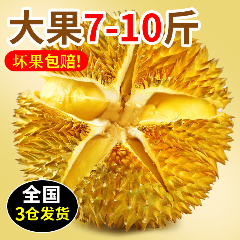 ���̩������ͷ����2~10�����ʴ���Ӧ�����и�ʱ��ˮ�����ƽ������� ��A����Ʒ����������4-5�� 188Ԫ