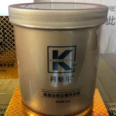 女神之美黄金发膜新款角蛋白矫正奢养发膜1000l科魅尔 1000ml
