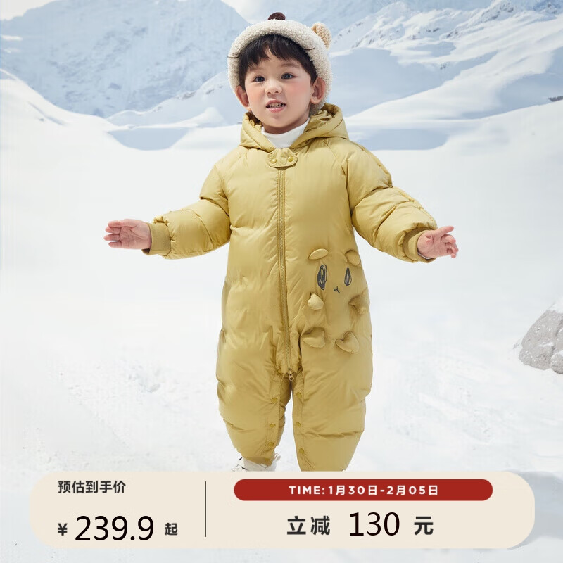 迷你巴拉：儿童羽绒服里的小暖宝贝|手机上怎么查儿童羽绒服京东历史价格