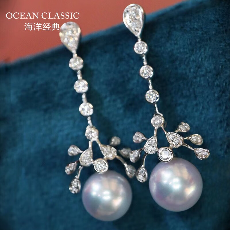 海洋经典 akoya珍珠耳钉18K金镶钻轻奢时尚名媛气质珠宝耳环耳饰9-9.5mm