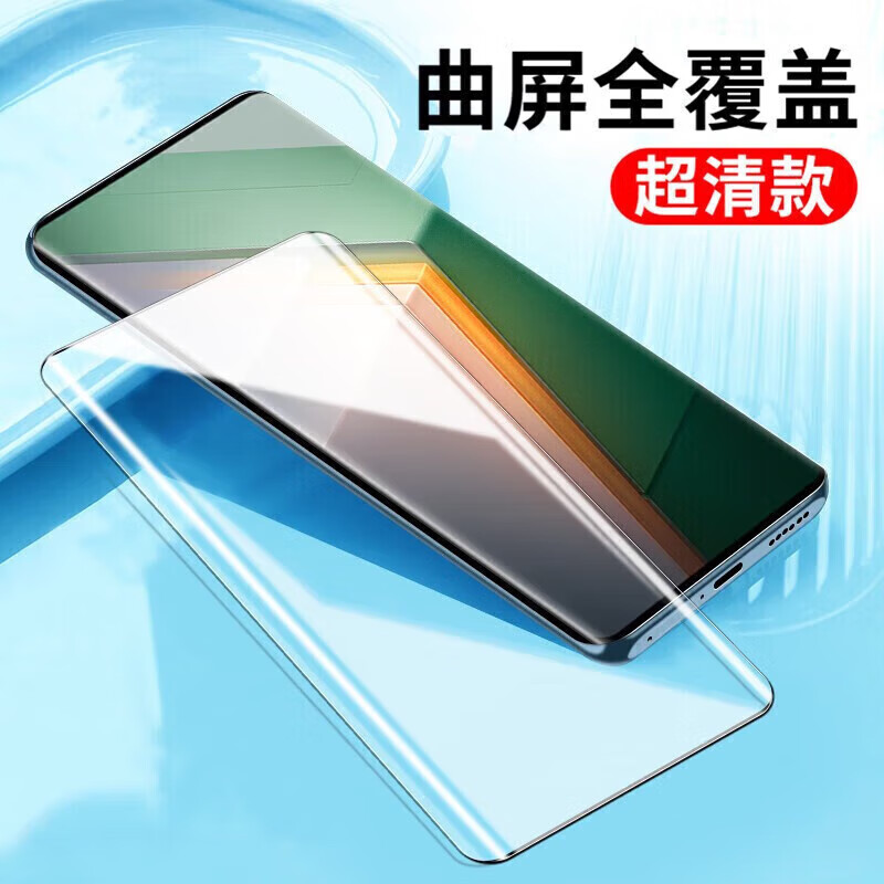 舟壳 适用于三星note8钢化膜防窥抗蓝光高清防指纹防爆曲屏玻璃屏幕