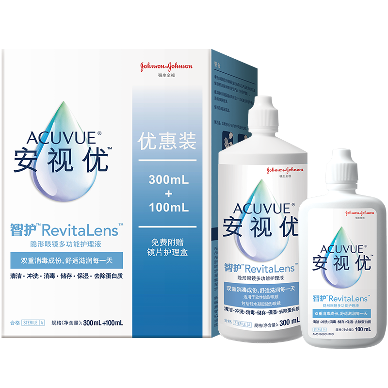 强生安视优 智护 美瞳 隐形眼镜 护理液300ml 100ml