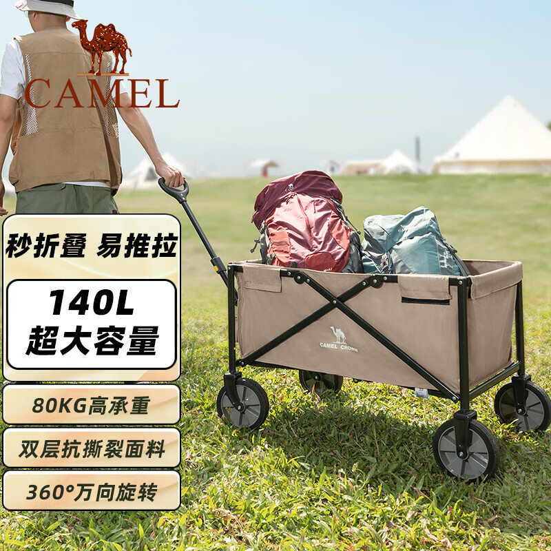 户外营地车在线历史价格查询|户外营地车价格比较