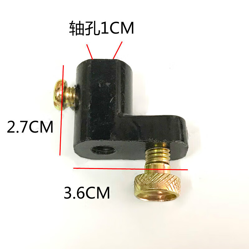 工业扇配件连接摇头器铁片牛角扇支架壁扇连杆落地扇档位开关齿 