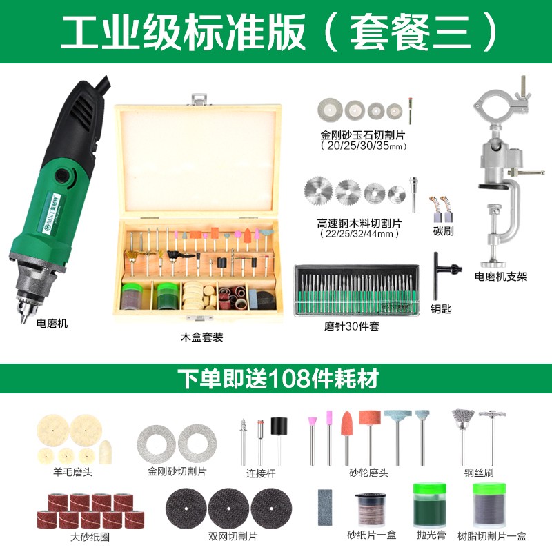 根木雕微型电钻磨光机文玩调速电磨笔磨头电动工具 190w工业级调速