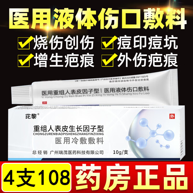 查润肤价格App哪个比较好|润肤价格历史