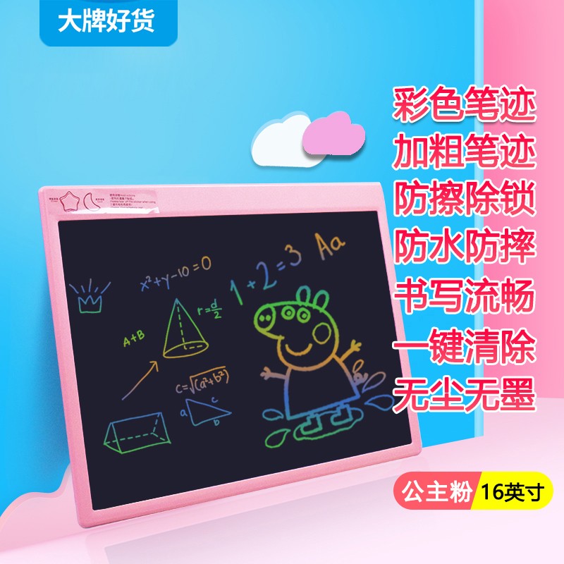 查询手写板历史价格的软件|手写板价格比较