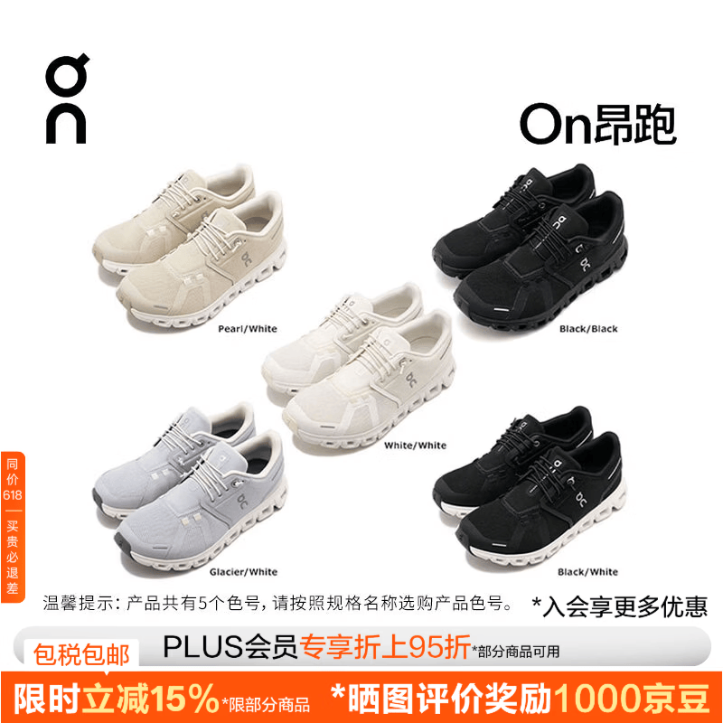 昂跑（On）Cloud 6 男士低帮运动鞋 轻量缓震低帮跑步鞋 日本直邮 黑色×白色 43 码27.5cm