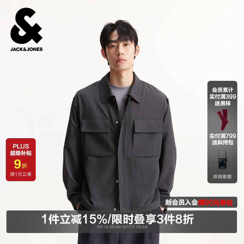 杰克·琼斯（JACK&amp;JONES）男装春季夹克新款略宽松衬衫领纯色款长袖外套225321084 E02灰色 L （180）