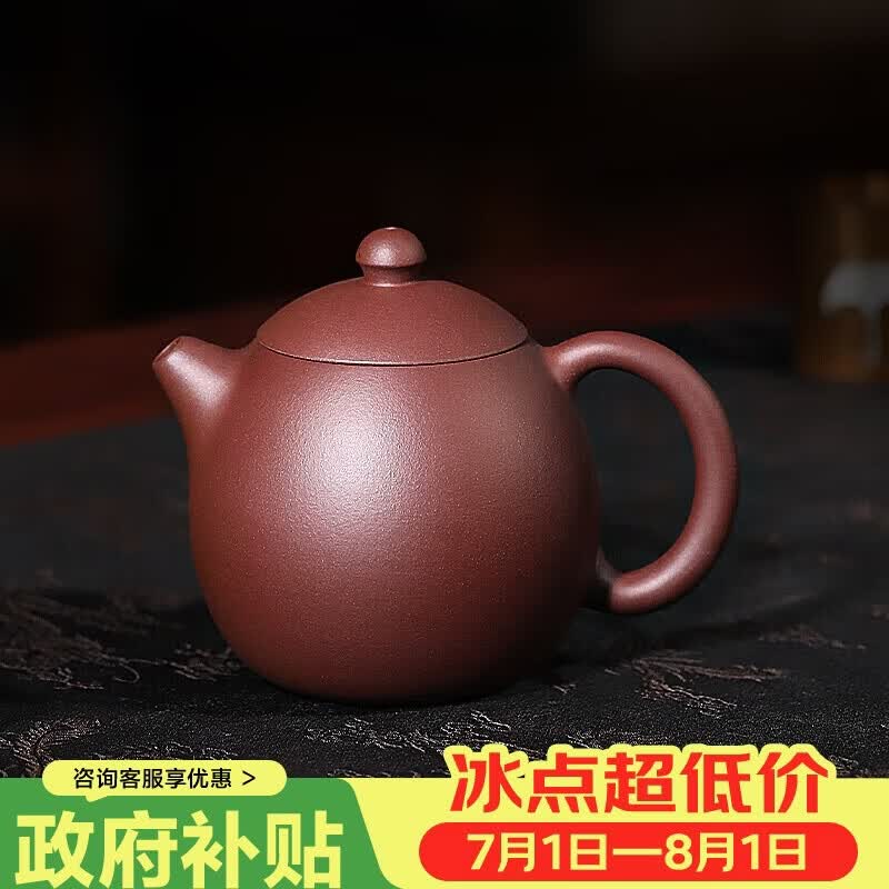 百年利永宜兴紫砂壶纯全手工原矿紫泥龙蛋壶功夫茶具泡茶壶