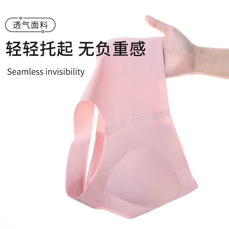 浪莎无痕内衣女士免拆薄款小胸聚拢防下垂收副乳背心美背文胸罩透气 粉色+粉色+粉色 M 【推荐115斤以内】